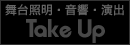 TakeUp